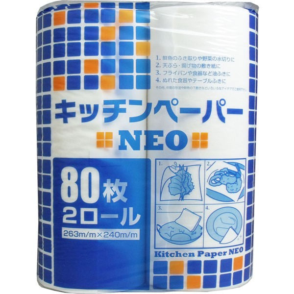 【送料無料】大黒工業 キッチンペーパー NEO 80枚×2ロール入JANCODE4975139533841