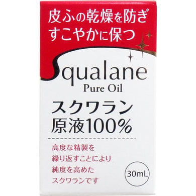 【送料無料】大洋製薬 スクワランHG  30mL美容液　化粧用油JANCODE4975175023276