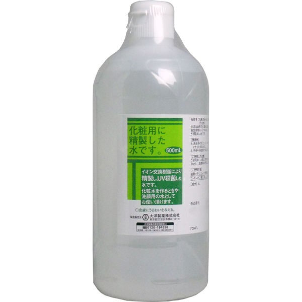 【送料無料】大洋製薬 化粧水用 HG 500mLJANCODE4975175023290