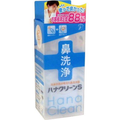 【送料無料】ティービーケー ハンディタイプ鼻洗浄器　ハナクリーンSJANCODE4975416826055