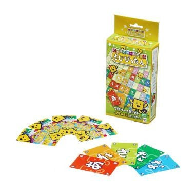 【送料無料】ことばのカードゲーム　もじぴったんJANCODE4975430014681