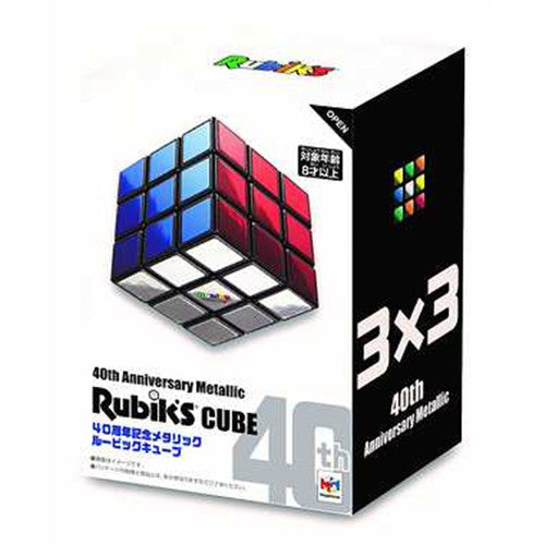 【送料無料】40周年記念メタリックルービックキューブ（40th Anniversary Metallic Rubick's cube）JANCODE4975430514921