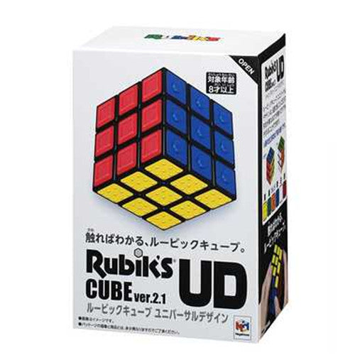 【送料無料】ルービックキューブ　ユニバーサルデザインJANCODE4975430515102