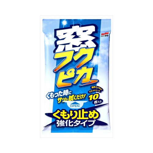 【メール便送料無料】SOFT99 ( ソフト99 ) ウィンドウケア 窓フクピカくもり止め強化タイプ 04073JANCODE4975759040736