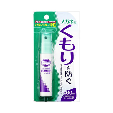 【メール便送料無料】メガネのくもり止めハンディS18MLJANCODE4975759201342