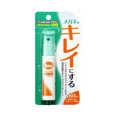 【メール便送料無料】メガネのクリーナーハンディS18MLJANCODE4975759201359