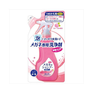 【送料無料】メガネのSP除菌EXフローラル替え160MLJANCODE4975759202066