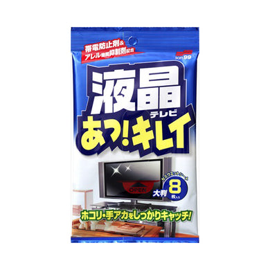 【メール便送料無料】液晶テレビ　あっ！キレイ　8枚入りJANCODE4975759206378