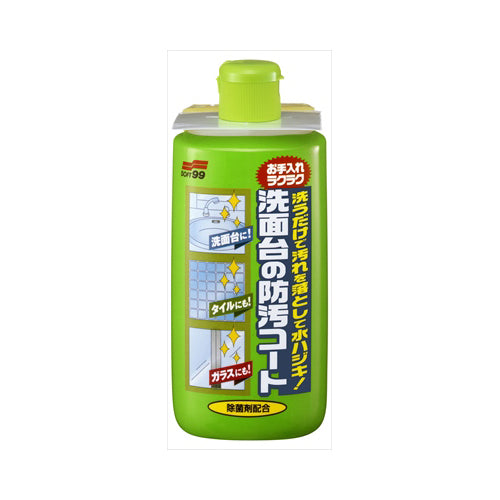 【送料無料】洗面台の防汚コートJANCODE4975759207016