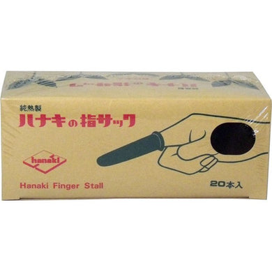 【送料無料】ハナキゴム ハナキの指サック　家庭用　20本入　サイズ2　太短JANCODE4975918860120