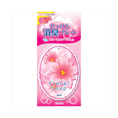【メール便送料無料】4071　せっけん消臭プレート　フローラルソープ　JANCODE4976363111348