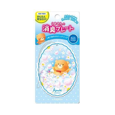 【メール便送料無料】くまさんの消臭プレート　リッチソープJANCODE4976363120333