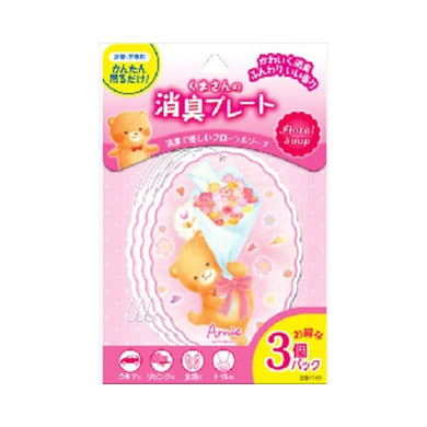 【メール便送料無料】くまさんの消臭プレート3個パックフローラルソープ　JANCODE4976363122009