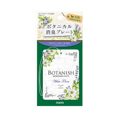 【メール便送料無料】ボタニカル消臭プレート　ホワイトフローラJANCODE4976363123259