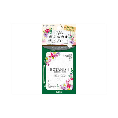 【メール便送料無料】ボタニカル消臭プレート　ホワイトムスクJANCODE4976363125659