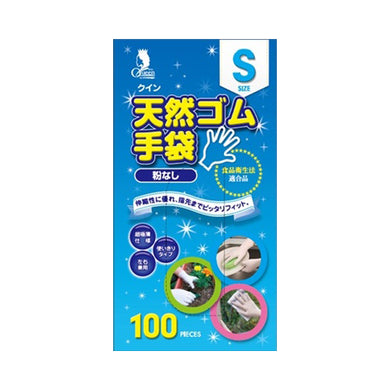 【送料無料】クイン天然ゴム手袋100枚S（N）JANCODE4976366012079