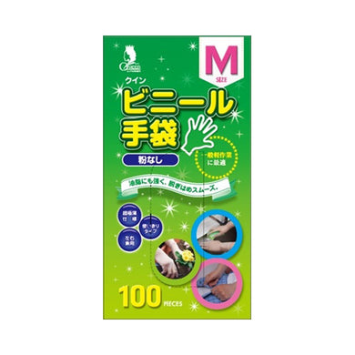 【送料無料】クインビニール手袋100枚M（N）JANCODE4976366012116
