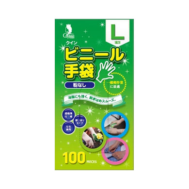 【送料無料】クインビニール手袋100枚L（N）JANCODE4976366012123