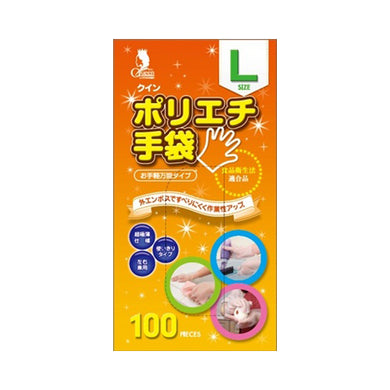 【送料無料】クインポリエチ手袋100枚L（N）JANCODE4976366012185