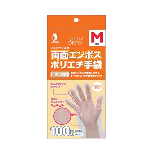 【送料無料】クイン＋両面エンボスポリエチ手袋　100枚入　M　JANCODE4976366016213