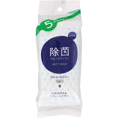 【送料無料】ライフ 除菌ウエットティシュ アルコールフリータイプ 10枚入×5個パックJANCODE4976558007456