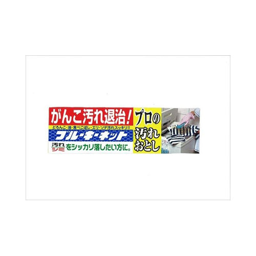 【送料無料】ブルーキーネット110G　330°JANCODE4976589621577