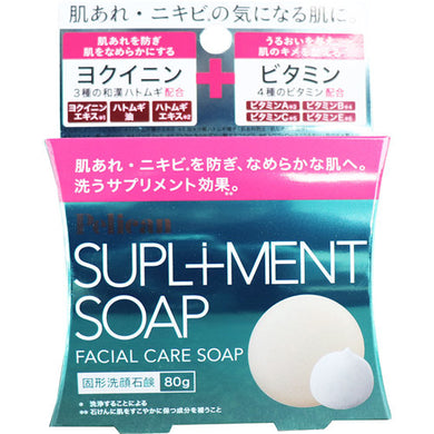 【メール便送料無料】ペリカン サプリメント ソープ 固形洗顔石鹸 80gJANCODE4976631478395