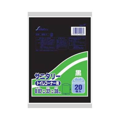 【メール便送料無料】セイケツネットワーク サニタリートイレコーナー用 黒 0.02× 320×380mm 20枚入JANCODE4976797109065