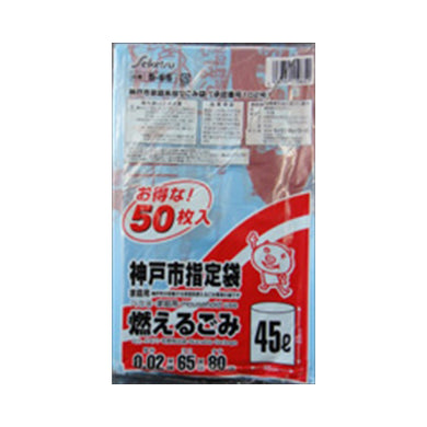【送料無料】S－65神戸市指定燃えるごみ45L50PJANCODE4976797119651