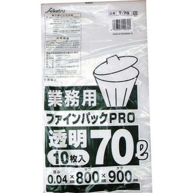 【メール便送料無料】セイケツネットワーク 業務用ごみ袋 ファインパックPRO 透明 70L 0.04×800×900mm 10枚入JANCODE4976797120701