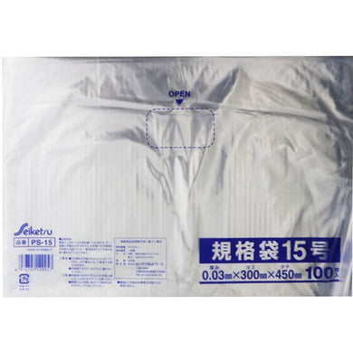 【メール便送料無料】セイケツネットワーク 規格袋 透明 15号 0.03×300×450mm 100枚入JANCODE4976797129957