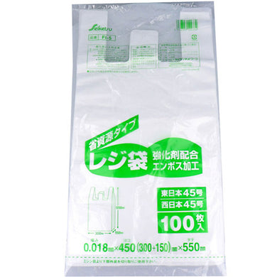 【送料無料】FI-5 レジ袋 45号 乳白 0.018×450×550mm 100枚入JANCODE4976797144332