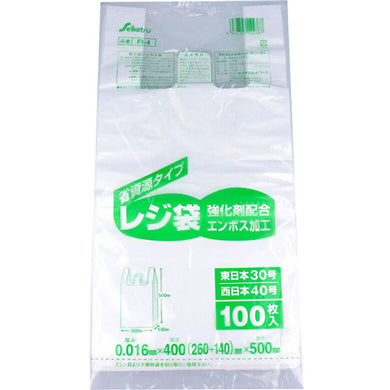 【送料無料】FI-4 レジ袋 40号 乳白 0.016×400×500mm 100枚入JANCODE4976797144387
