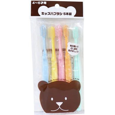 【メール便送料無料】ファイン キッズハブラシ 4-6才用 5本組JANCODE4976858420009