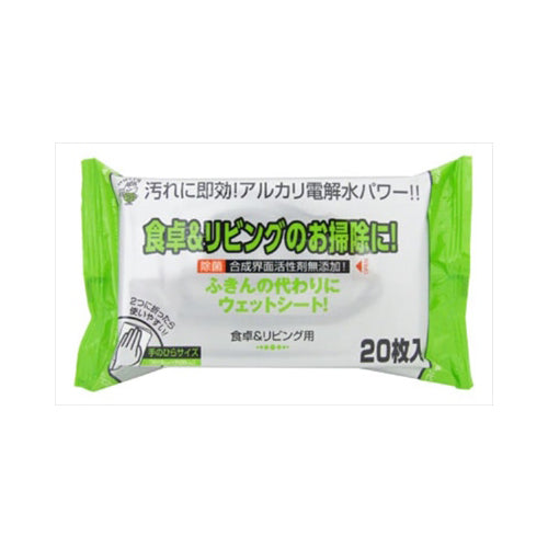 【メール便送料無料】食卓＆リビング用クリーナー20枚　JANCODE4976861004166