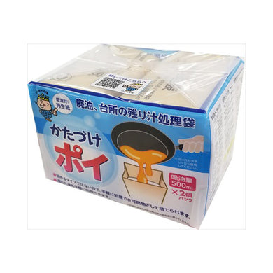 【送料無料】かたづけポイ2個　JANCODE4976861006160