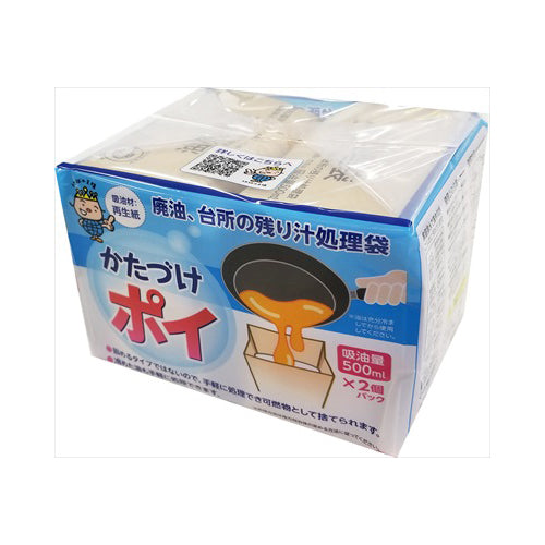 【送料無料】かたづけポイ2個　JANCODE4976861006160