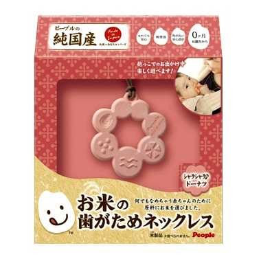【メール便送料無料】KM-022 お米の歯がためネックレス シャラシャラドーナツJANCODE4977489022808
