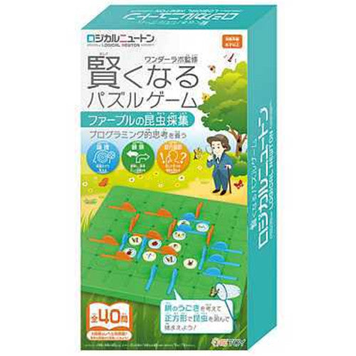 【送料無料】ロジカルニュートン　ファーブルの昆虫採集JANCODE4977513059350