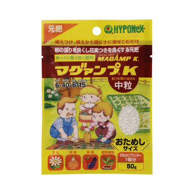 【メール便送料無料】マグァンプK　中粒　50G袋タイプJANCODE4977517005100