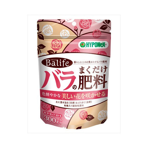 【送料無料】バライフ　バラのまくだけ肥料JANCODE4977517101512