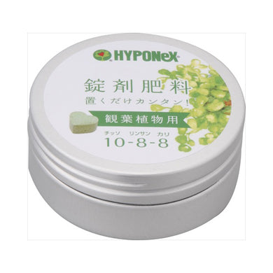 【メール便送料無料】錠剤肥料　観葉植物用JANCODE4977517148029