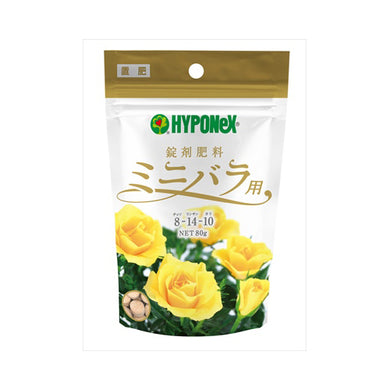 【メール便送料無料】錠剤肥料　ミニバラ用　80GJANCODE4977517148074