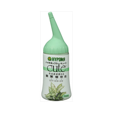 【送料無料】キュート　観葉植物用　150ML　JANCODE4977517164135
