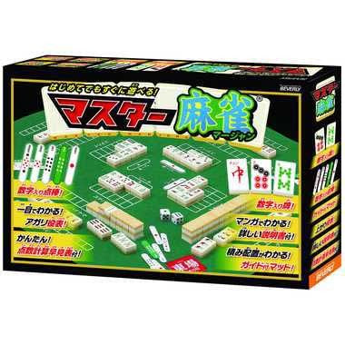 【送料無料】BOG-011 マスター麻雀JANCODE4977524484158