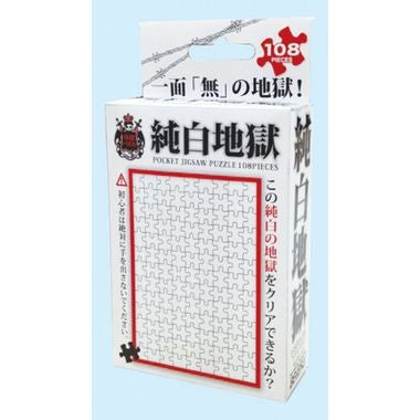 【送料無料】M108-140 純白地獄 108PJANCODE4977524581406