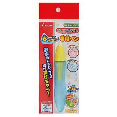 【メール便送料無料】スイスイおえかき　専用ペン　(リニューアル)JANCODE4977554230923