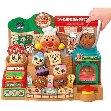 【送料無料】かまどでやこう ジャムおじさんのやきたてパン工場JANCODE4979750798757