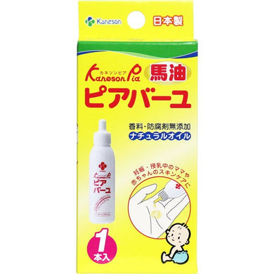 【メール便送料無料】柳瀬ワイチ カネソン ピアバーユ 25mLJANCODE4979869003360