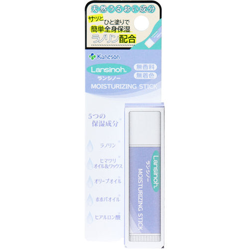 【メール便送料無料】ランシノー モイスチャライジング スティック 5gJANCODE4979869004152